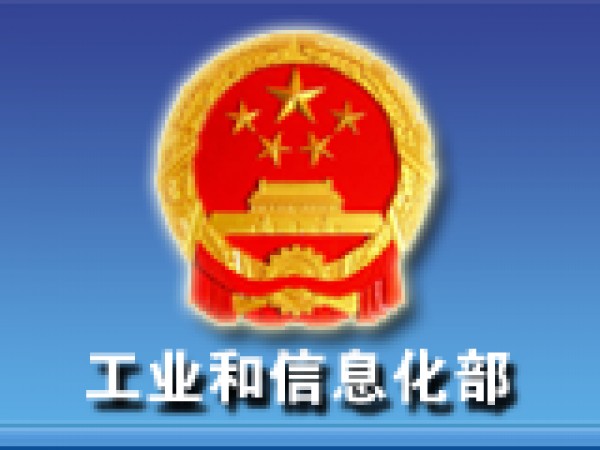 [2017-04-07]廣東、廣西ICP網(wǎng)站備案刪除、注銷申請表